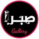 پوشاک صبرا