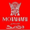 ثبت مطهری