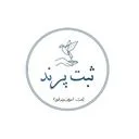 ثبت پرند