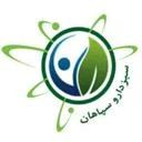 سبز دارو سپاهان