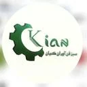 سبز فن آوران کیان