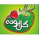 سبزیجات پونه