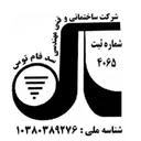 سد فام توس