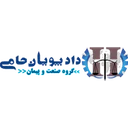 سدید حامی