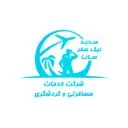 سدید نیک سفر سانا