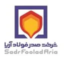 صدر فولاد آریا