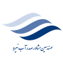 مهندسی مشاور صدر آب نیرو