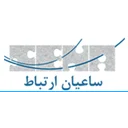 ساعیان ارتباط