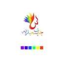موسسه تبلیغاتی سعیدیه