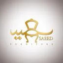 مجموعه مبل سعید