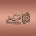 گروه بازرگانی فلزات صفائی