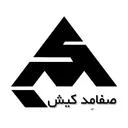 صفا مد کیش