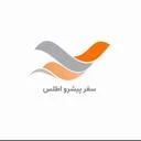 سفر پیشرو اطلس