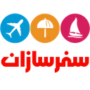 خدمات مسافرت هوایی سفرسازان