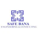 سیف بنا