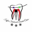 مطب دندانپزشکی دکتر صفار شاهرودی