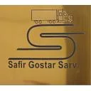 سفیرگستر سرو