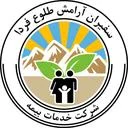 سفیران آرامش طلوع فردا