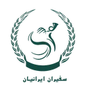 سفیران اذرمهر ایرانیان