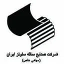 صنایع ساقه سلولز
