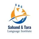 آموزشگاه زبان سهند