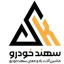 سهند خودرو