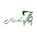 کلینیک دندانپزشکی سحر