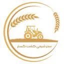 سحر شیمی کشت گستر