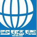 دنیای فناوری حامد