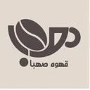 قهوه صهبا
