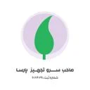 تجهیزات پزشکی صاحب سرو پارسا