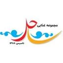 مجموعه غذایی ساحل