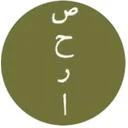 صحرا