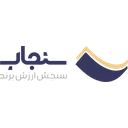 سنجاب (سنجش ارزش برند)