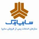 نمایندگی سایپا