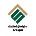 دپارتمان املاک سجادی