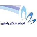 ساکار راستین