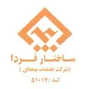 خدمات بیمه ای ساختار فردا کد 51017