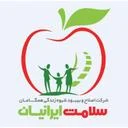 کلینیک سلامت ایرانیان