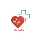 سلامت نگار