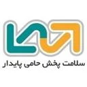 سلامت پخش حامی پایدار