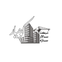 سالار سازه کوهیار