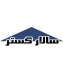 سالارگستر