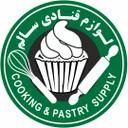 لوازم قنادی سالم