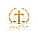 صلیب عدالت