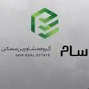 سام