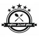 سام استیل کاوه