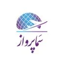 سما پرواز