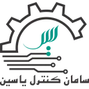 سامان کنترل یاسین