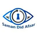 سامان دید افزار